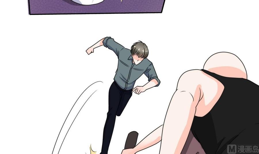第67话 你罩我？