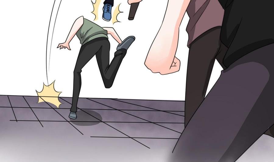第67话 你罩我？