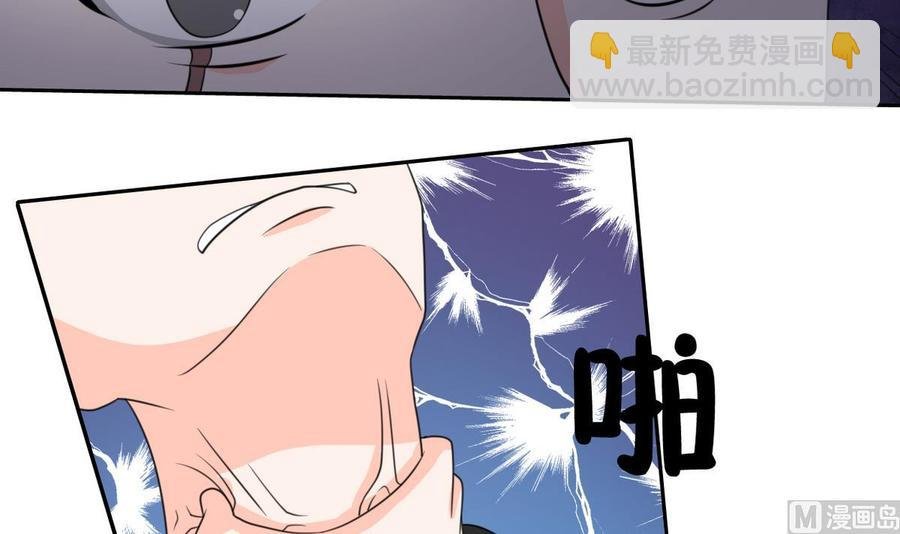 第67话 你罩我？