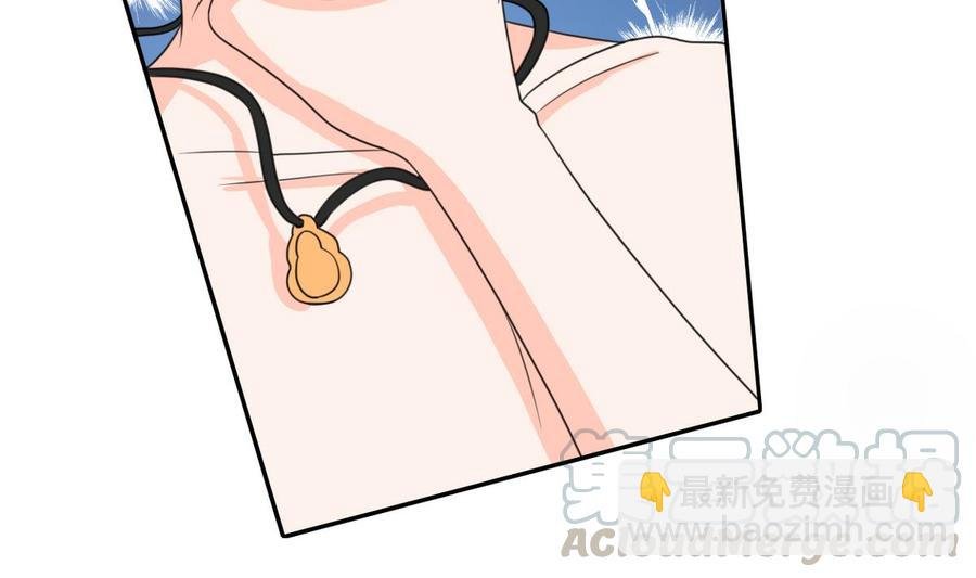 第67话 你罩我？