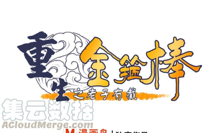 第68话 见过风少