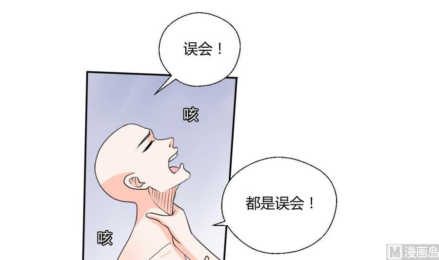 第68话 见过风少