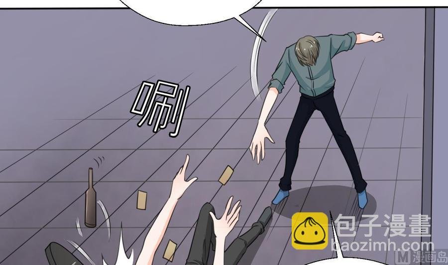第68话 见过风少