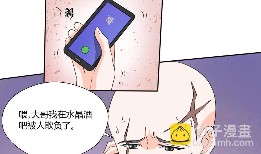 第68话 见过风少