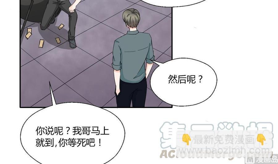 第68话 见过风少