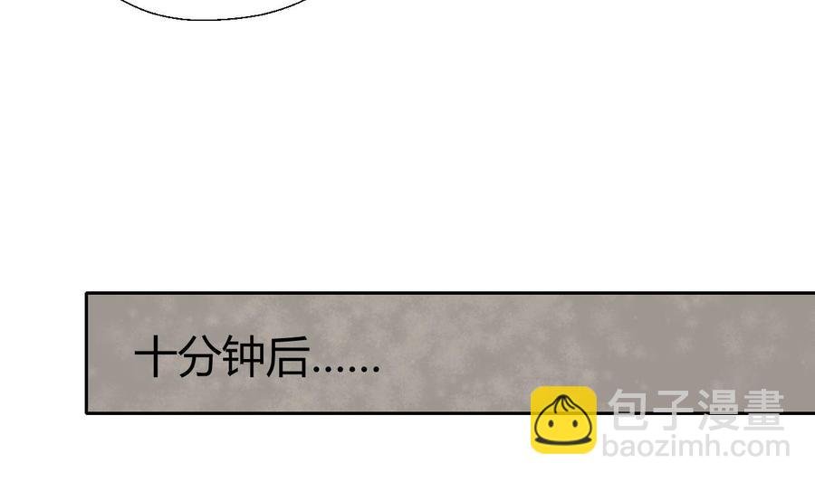 第68话 见过风少