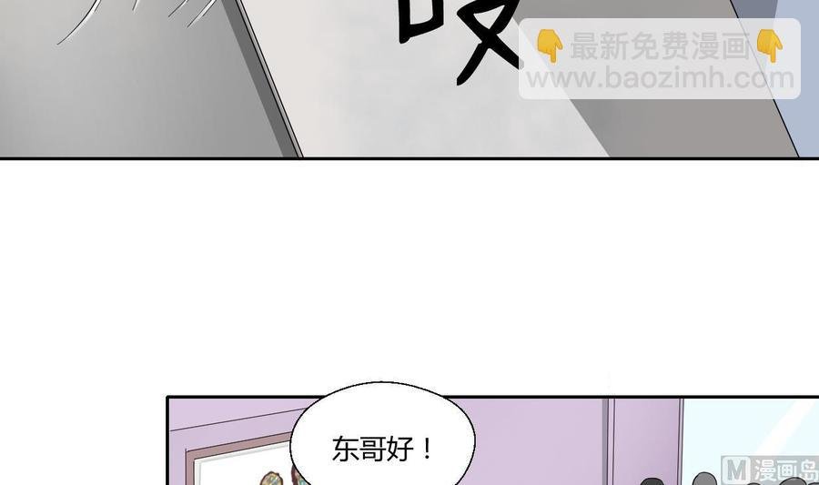 第68话 见过风少