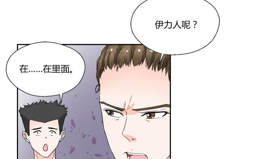 第68话 见过风少
