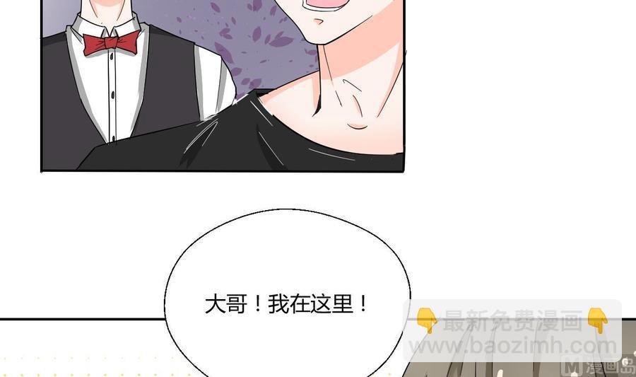 第68话 见过风少