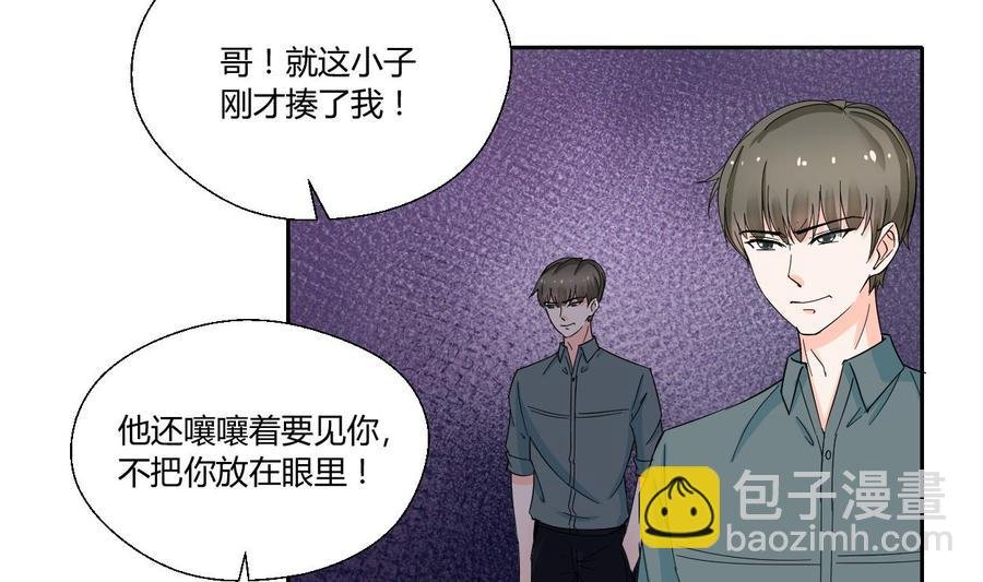 第68话 见过风少