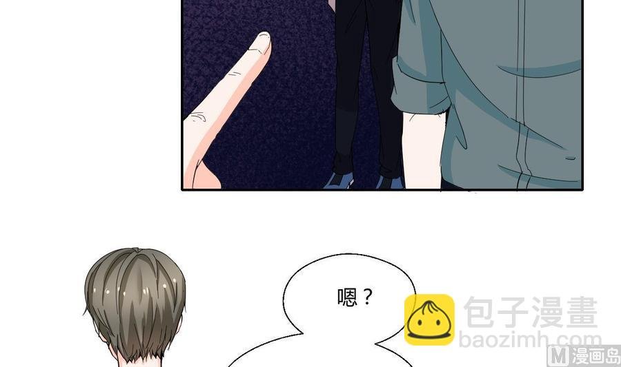 第68话 见过风少