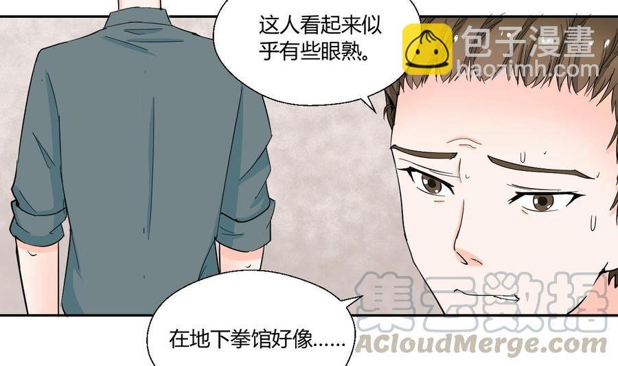 第68话 见过风少