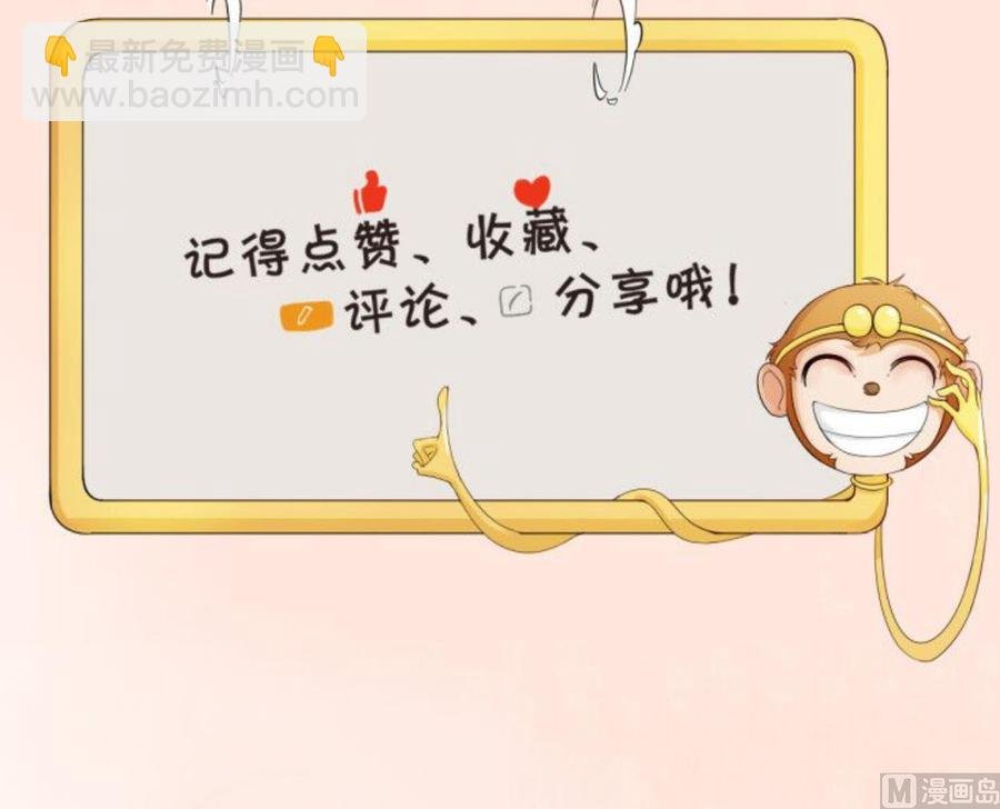 第68话 见过风少
