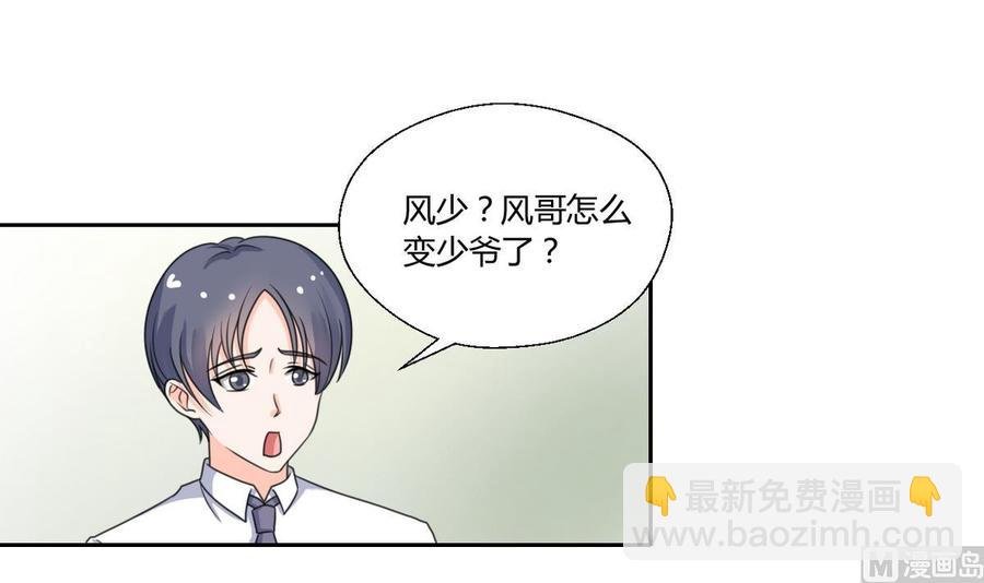 第69话 放人