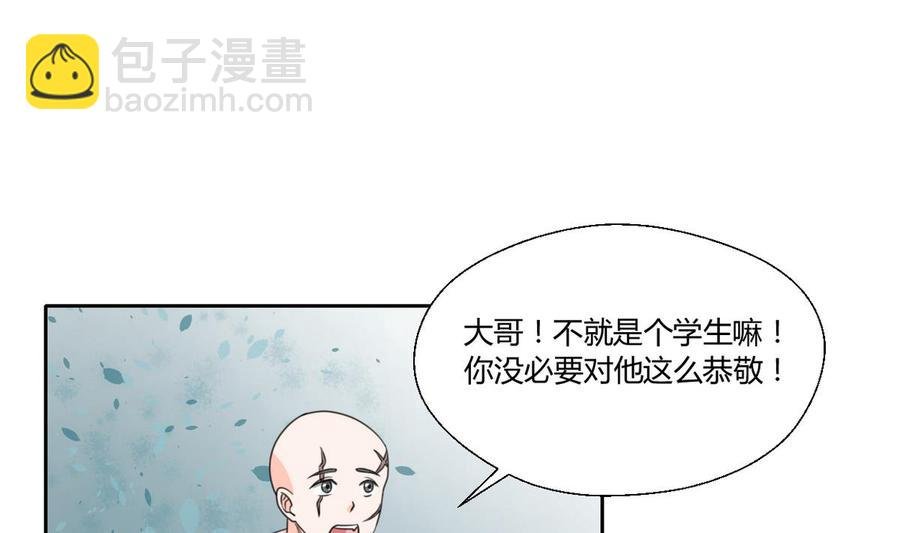 第69话 放人