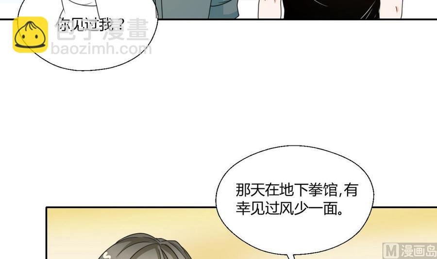 第69话 放人