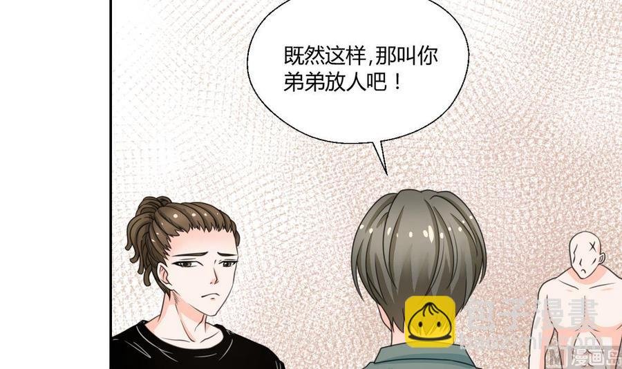 第69话 放人