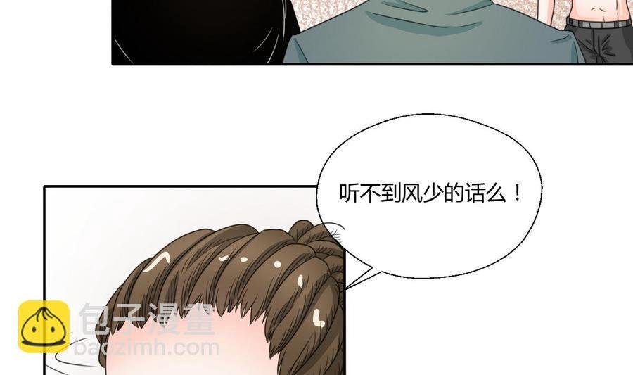 第69话 放人