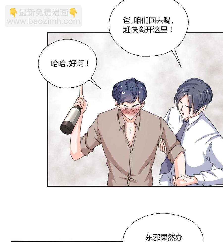 第69话 放人
