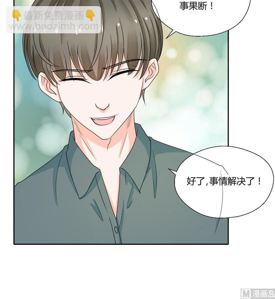 第69话 放人
