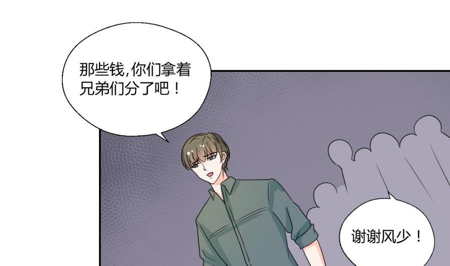 第69话 放人