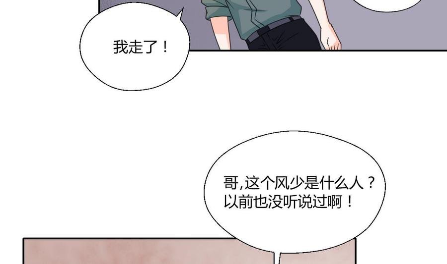 第69话 放人