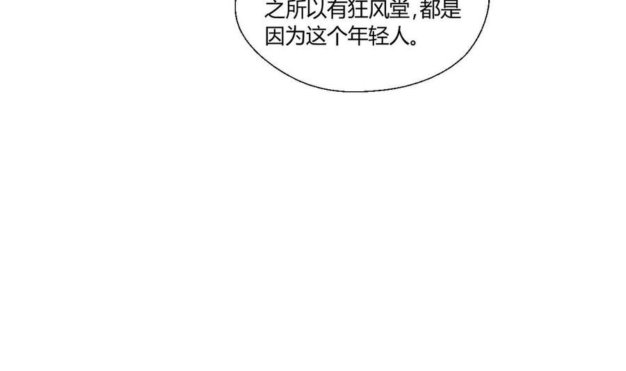第69话 放人