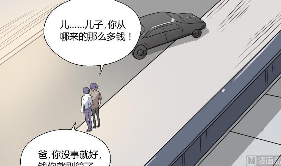 第69话 放人