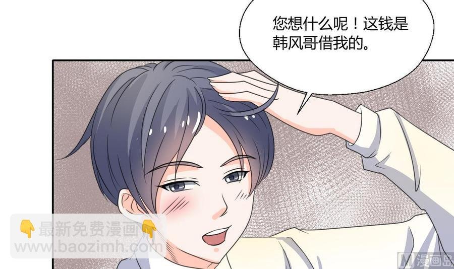 第69话 放人