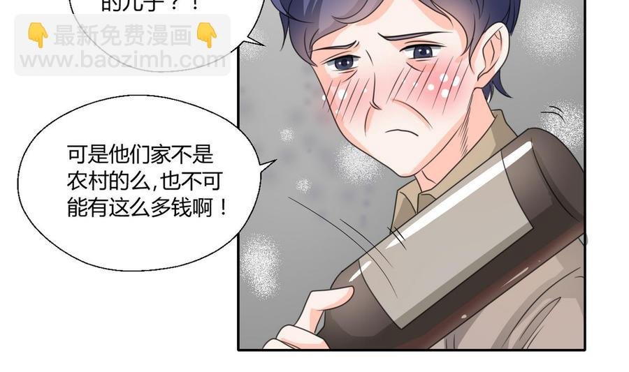第69话 放人