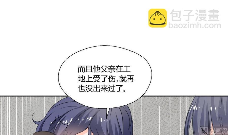 第69话 放人