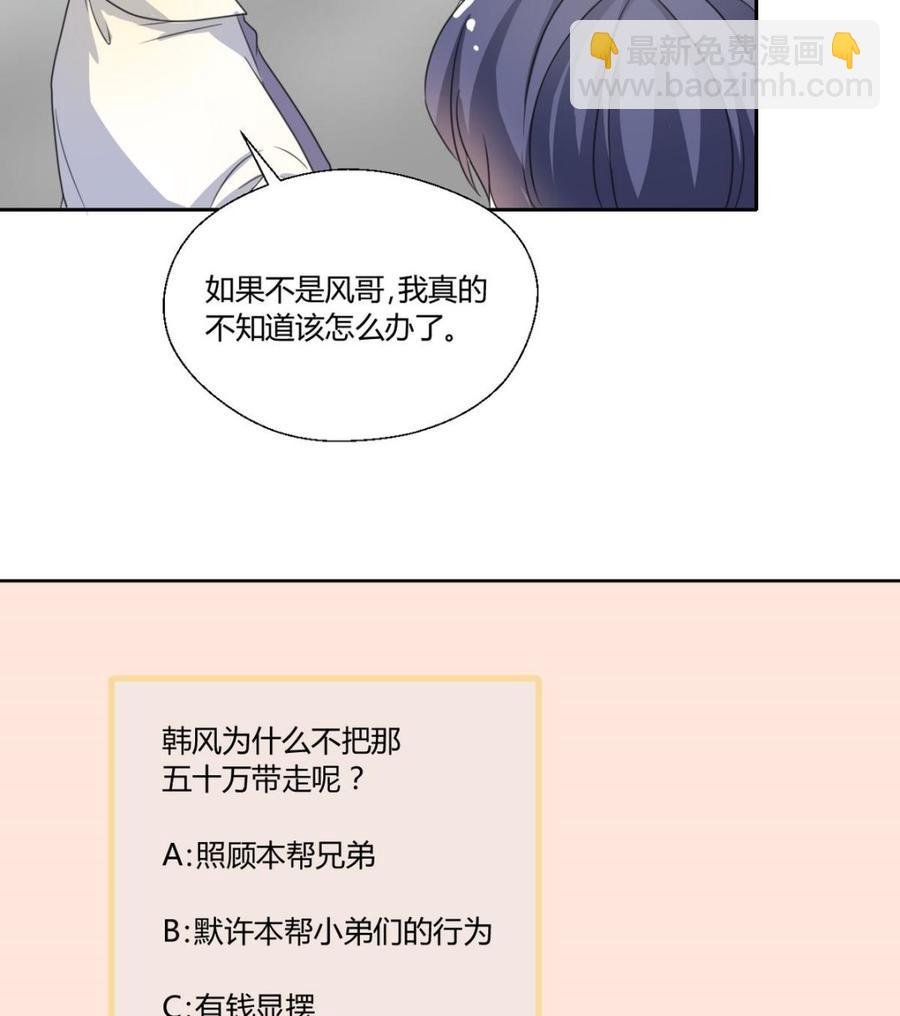 第69话 放人