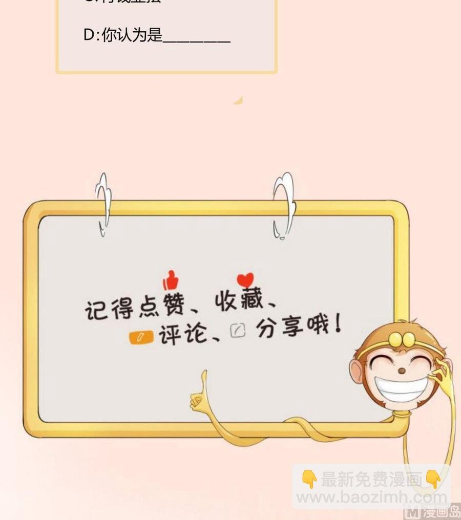 第69话 放人