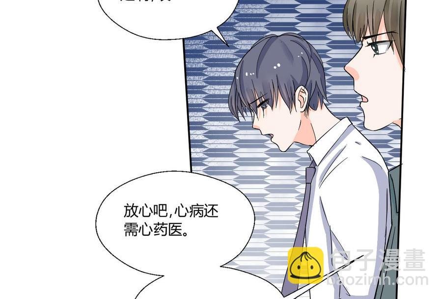 第70话 提钱就见外了