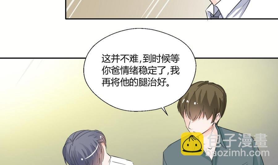 第70话 提钱就见外了