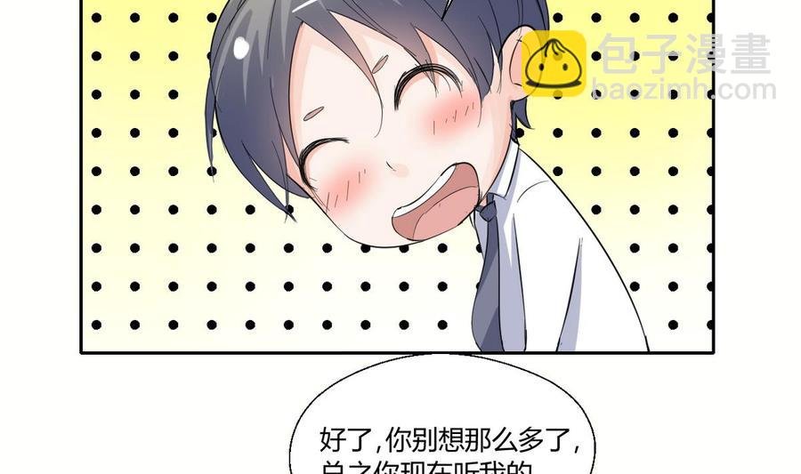 第70话 提钱就见外了