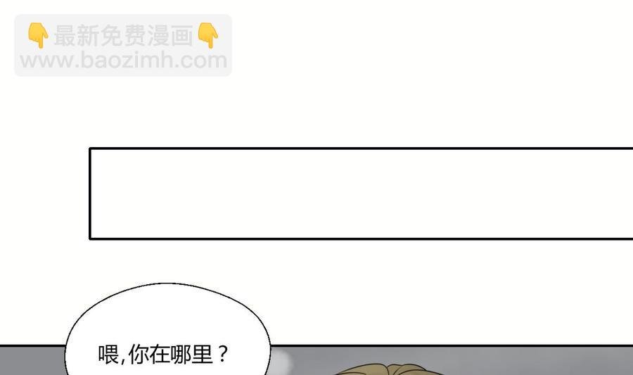第70话 提钱就见外了