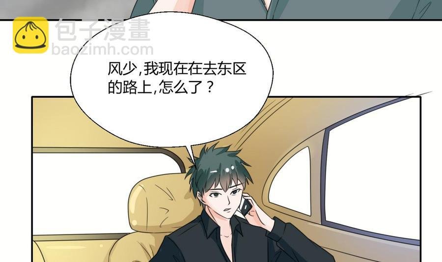 第70话 提钱就见外了