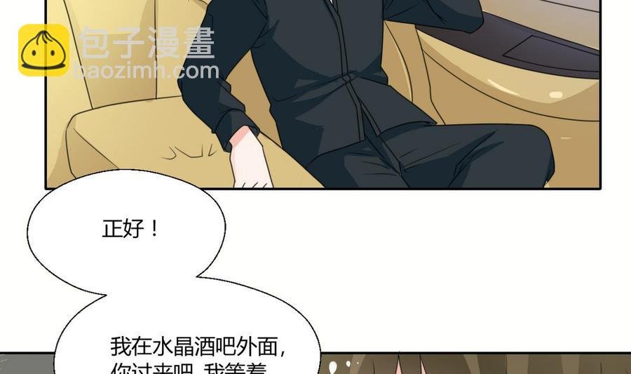 第70话 提钱就见外了