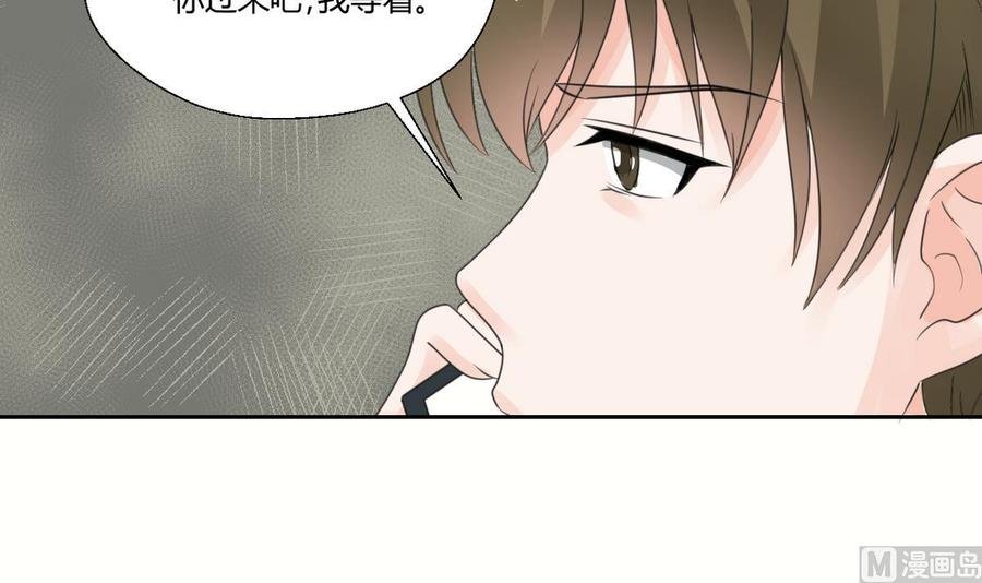 第70话 提钱就见外了