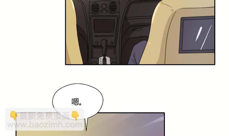 第70话 提钱就见外了