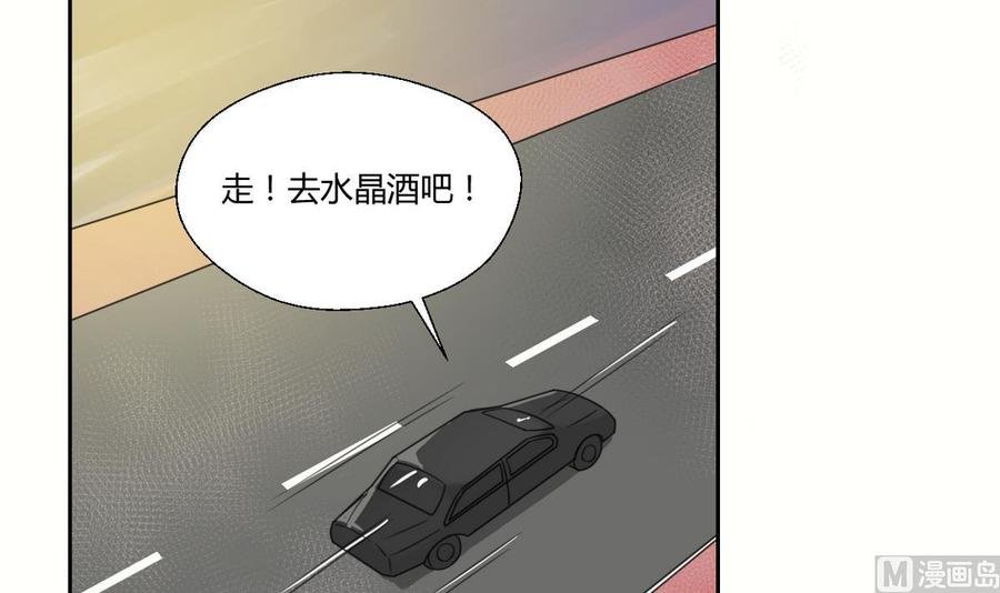 第70话 提钱就见外了