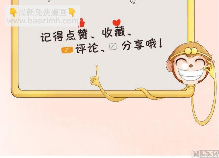 第70话 提钱就见外了