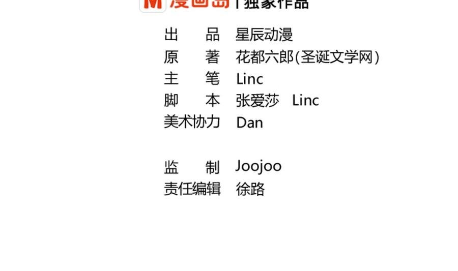 第71话 寻找证据
