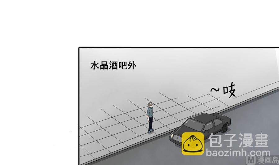 第71话 寻找证据