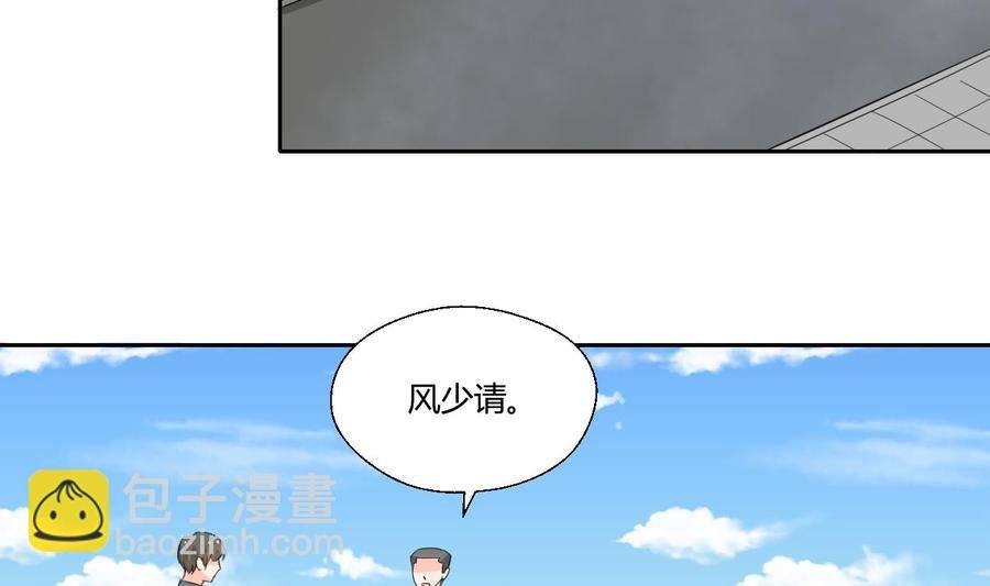 第71话 寻找证据
