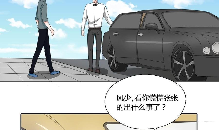 第71话 寻找证据
