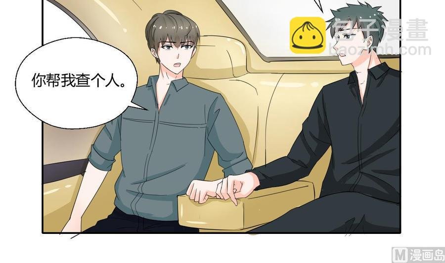 第71话 寻找证据