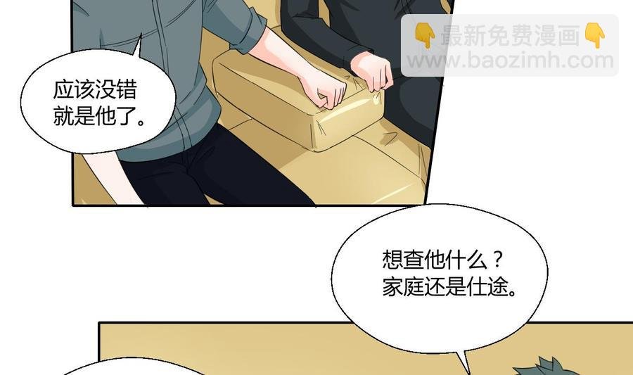 第71话 寻找证据
