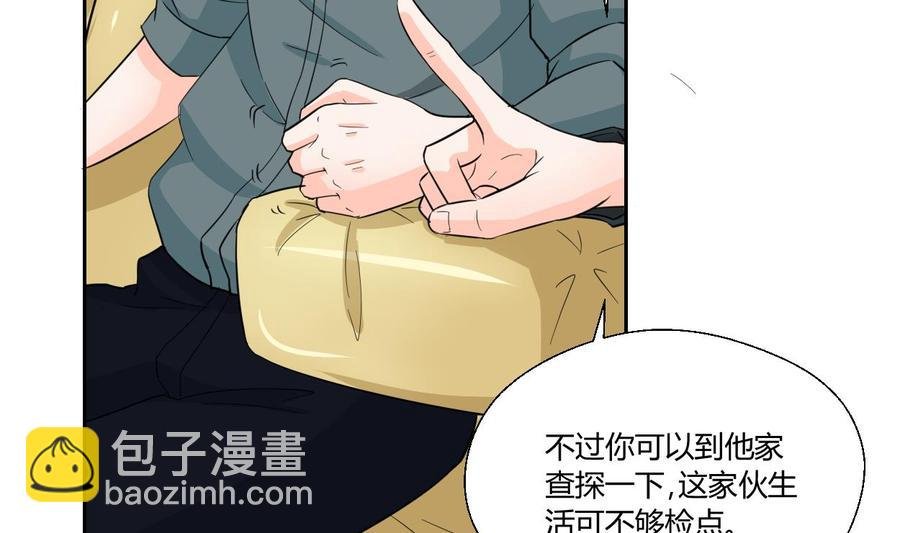 第71话 寻找证据